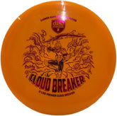 Q-Line Premier Cloud Breaker - Gannon Buhr 2026